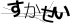 CAPTCHA