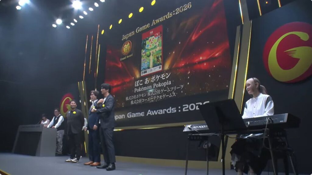 日本ゲーム大賞2026のロゴビジュアル