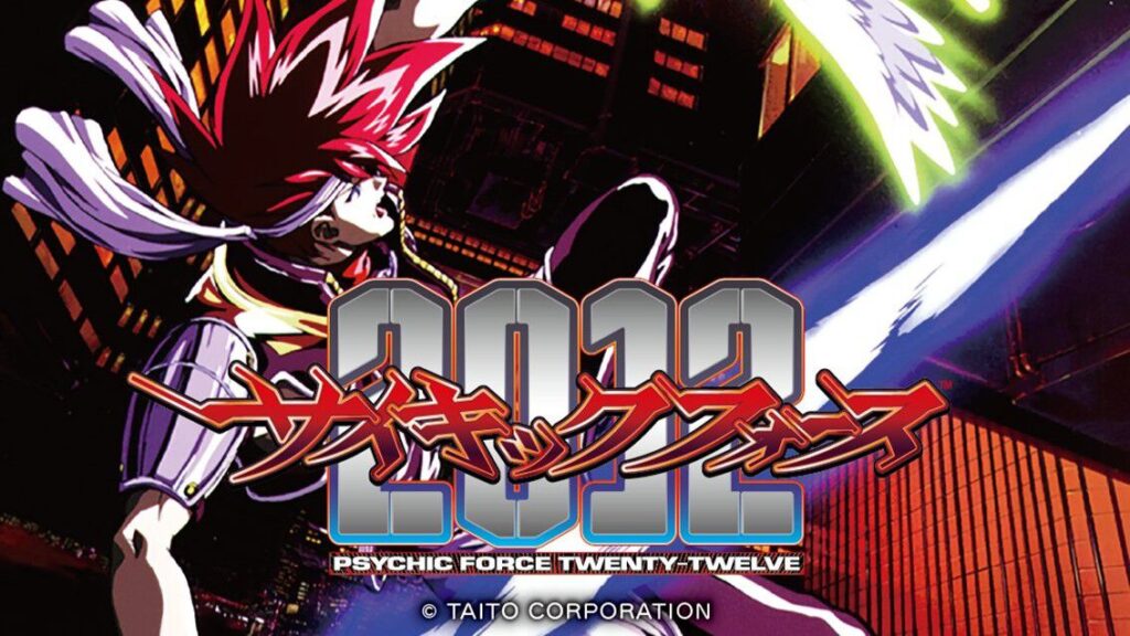 サイキックフォース2012のビジュアル