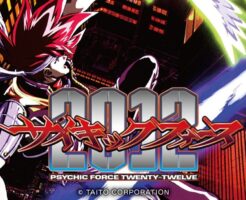 サイキックフォース2012のビジュアル