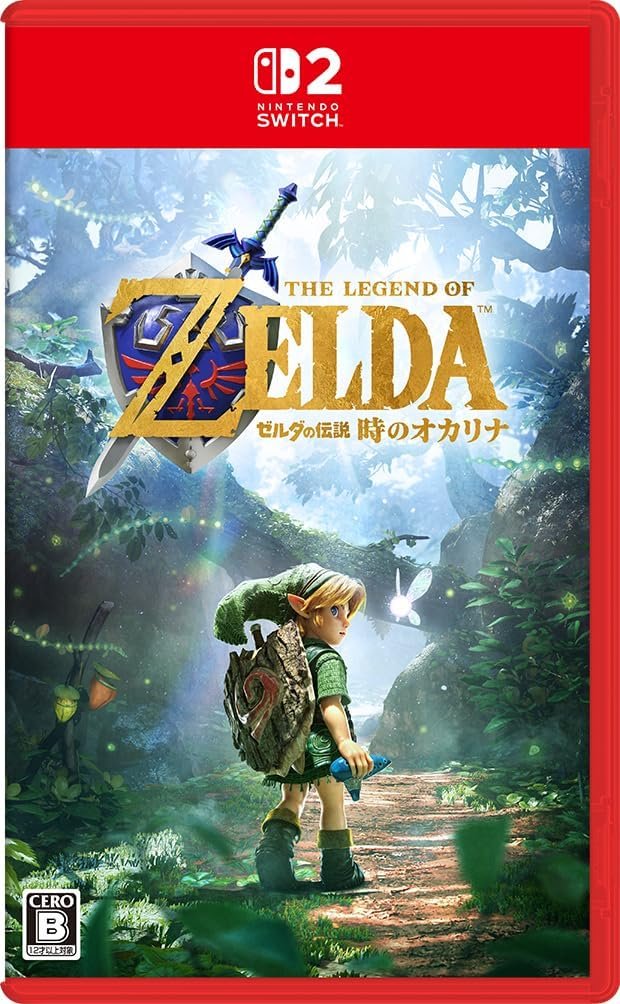 Switch2版ゼルダの伝説 時のオカリナのパッケージビジュアル